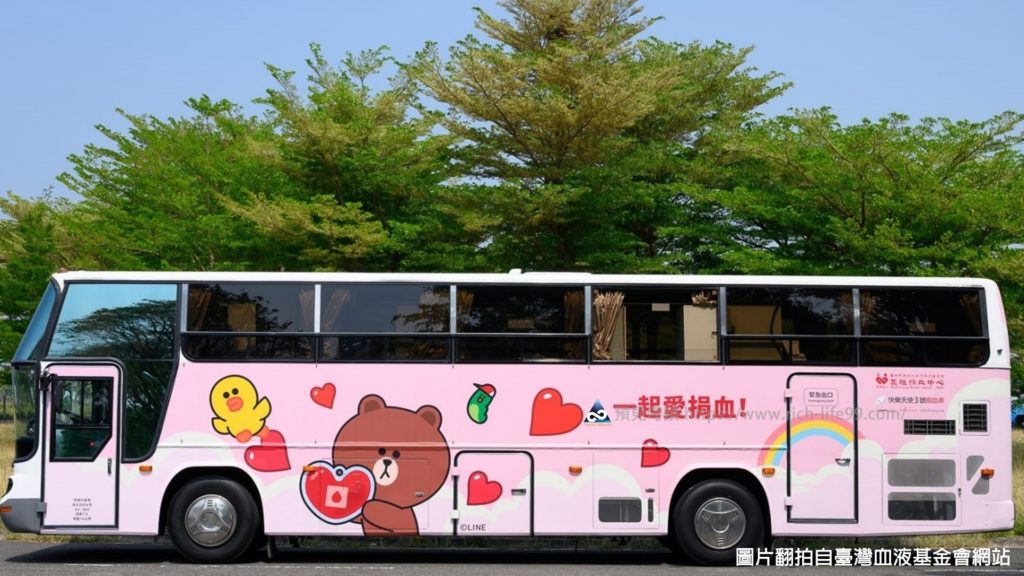趕快來去可愛又吸睛的LINE FRIENDS主題限定捐血車捐血