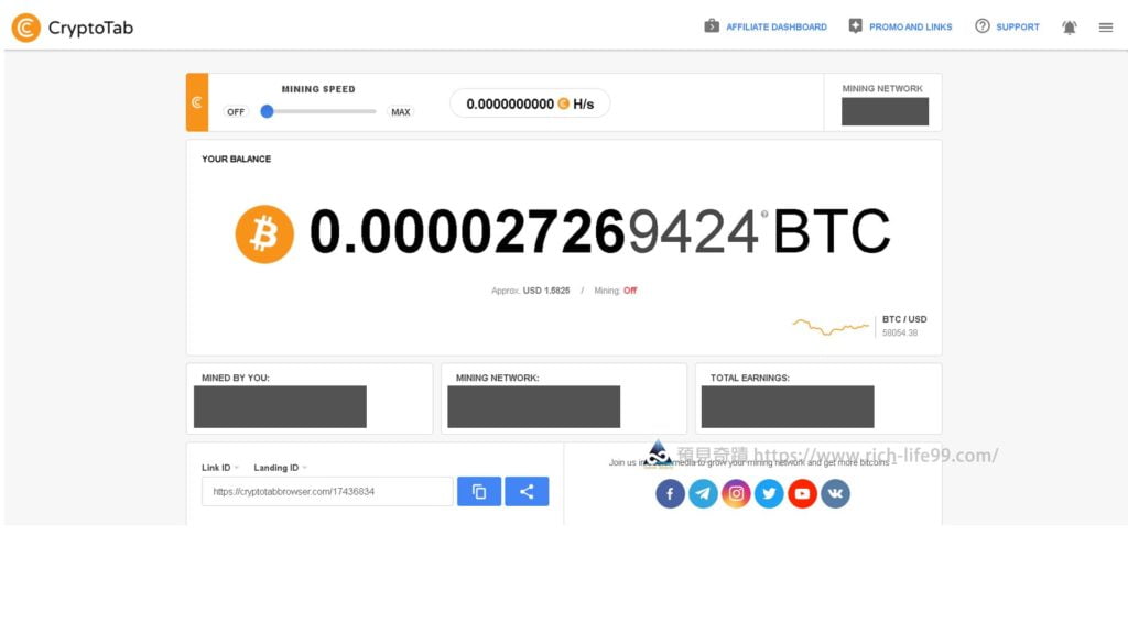 查詢CryptoTab Summer 2021活動推廣狀況教學步驟1-1