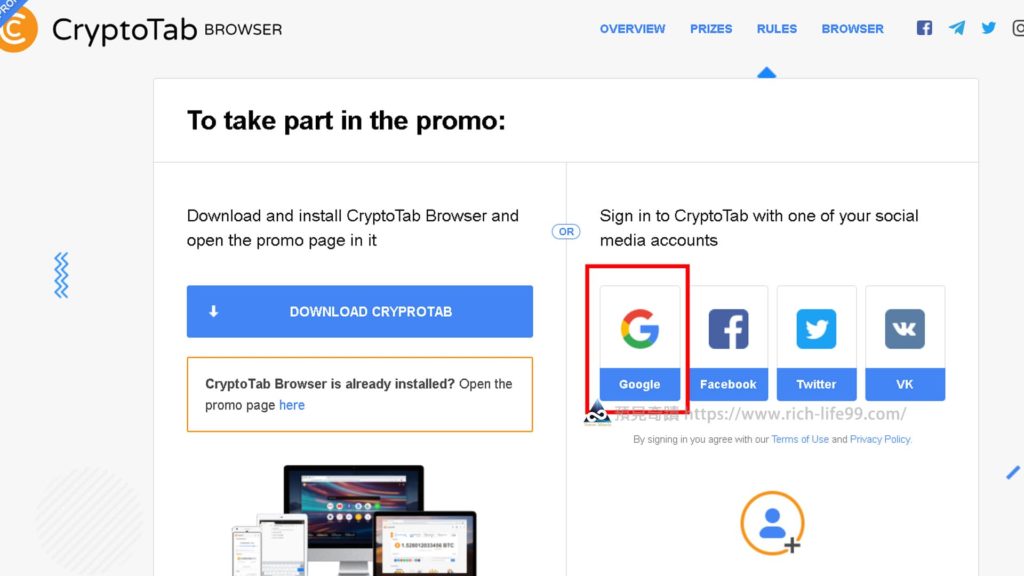 網路賺錢方法-Crypto Tab Browser瀏覽器挖礦賺錢 夏日活動2021註冊教學_步驟3註冊帳戶