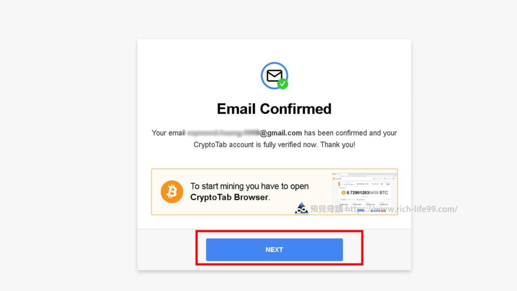 網路賺錢方法-Crypto Tab Browser瀏覽器挖礦賺錢 夏日活動2021註冊教學_步驟6確認電子郵件(完成帳號驗證)