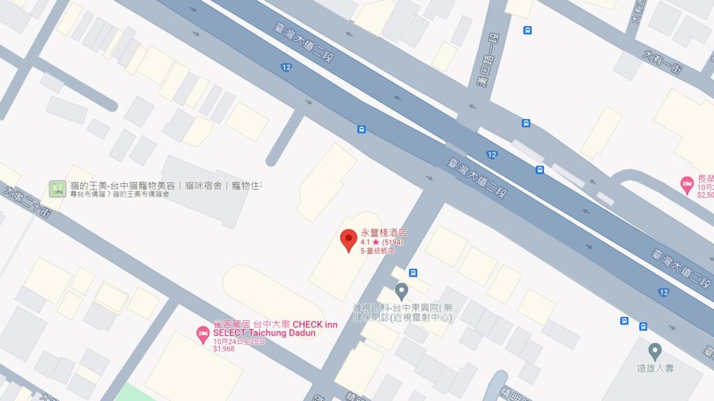 台中永豐棧酒店 (407台中市西屯區台灣大道二段689號)map地圖
