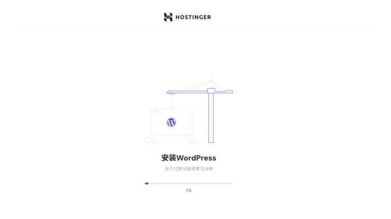 Cloudflare子網域，在hostinger建立wordpress網站教學 步驟2 5