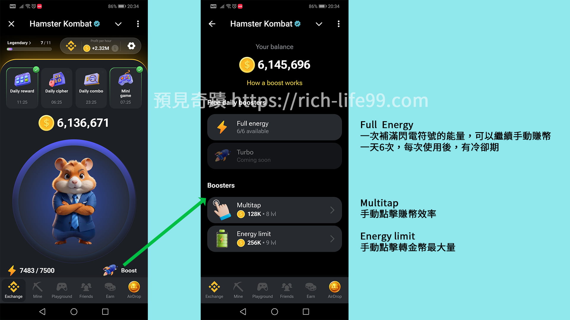 Hamster Kombat 倉鼠快打遊戲Boost升級說明
